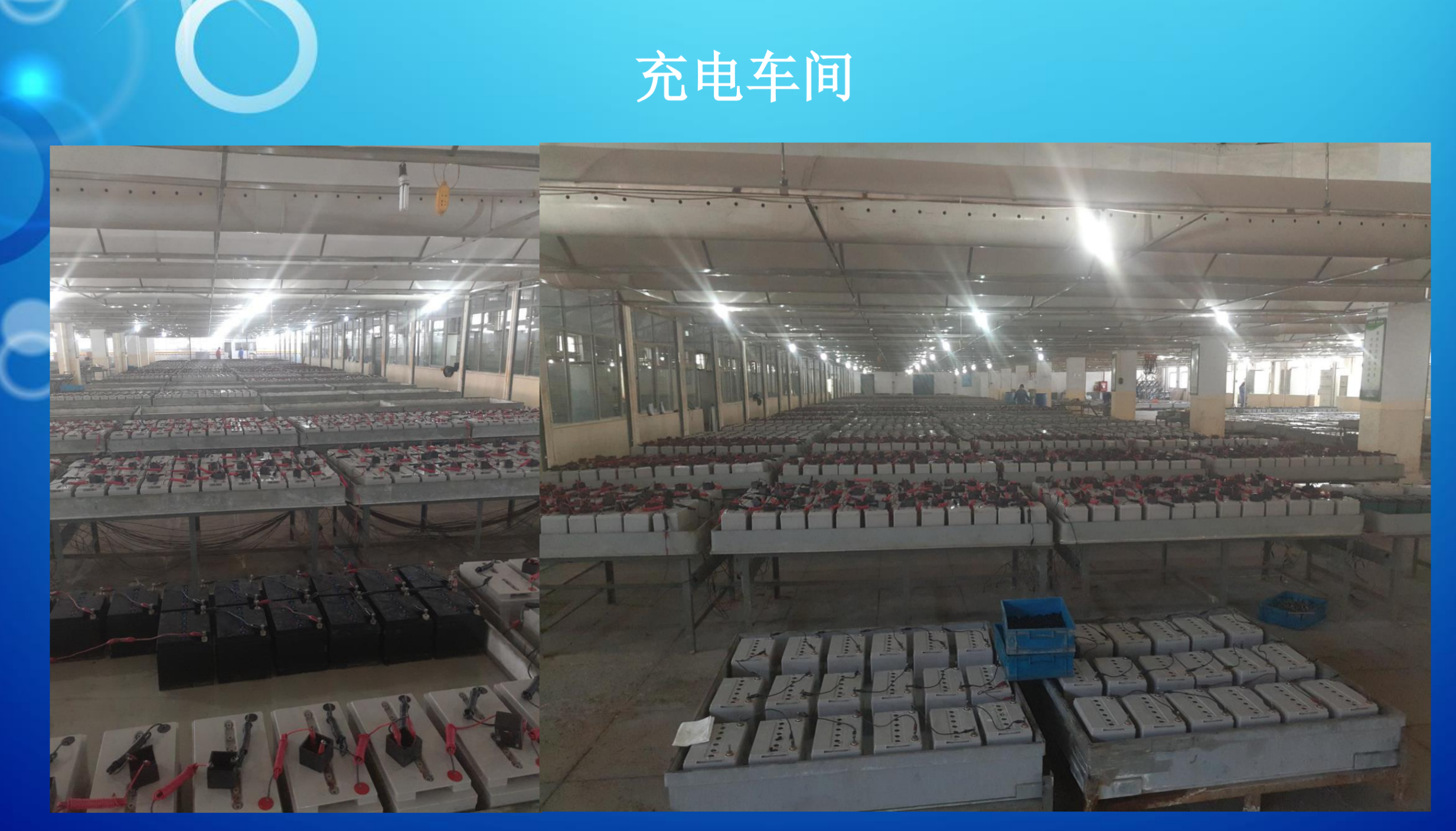 无锡市霍能直流屏霍能ups - 方案